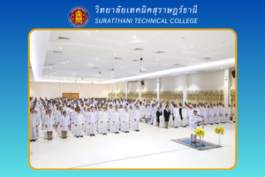 ข่าว เดือน ก.พ. 68 18