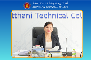 ข่าว เดือน ก.พ. 68 2