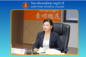 ข่าว เดือน ก.พ. 68 4