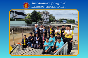 ข่าว เดือน ก.พ. 68 51