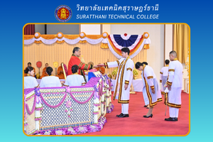 ข่าว เดือน ก.พ. 68 52