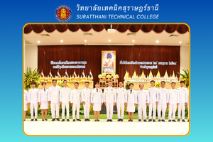 ข่าว เดือน ก.พ. 68 53