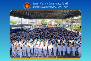 ข่าว เดือน ก.พ. 68 54