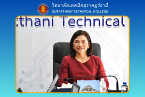 ข่าว เดือน ก.พ. 68 8