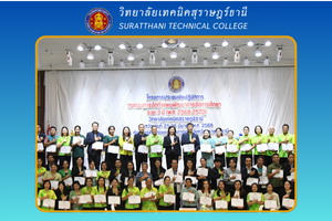 อบรมแผน